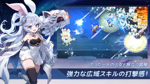 月ウサギのそだてかた screenshot 1