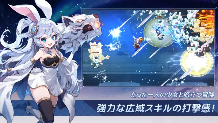 月ウサギのそだてかた screenshot 1