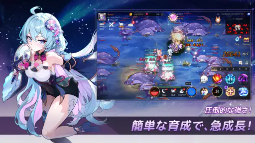 月ウサギのそだてかた screenshot 2