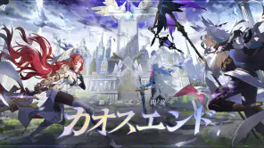 杖と剣の伝説 -『ぼっち・ざ・ろっく！』コラボ screenshot 1