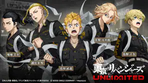 東京リベンジャーズ UNLIMITED（アンリベ） screenshot 1