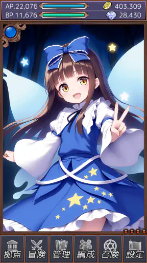東方カードレイド screenshot 1