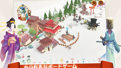 東海道(Tokaido)™ screenshot 6