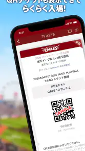 楽天イーグルス公式スマホアプリ screenshot