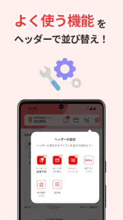 楽天カード：明細確認・家計簿アプリ screenshot 5
