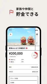 横浜銀行アプリ‐はまぎん365（サンロクゴ）‐ screenshot