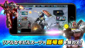 機動戦士ガンダム U.C. ENGAGE screenshot 1