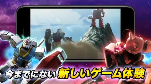 機動戦士ガンダム U.C. ENGAGE screenshot 2