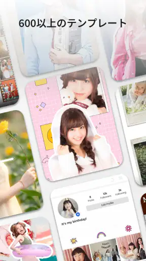 歌詞動画編集アプリ、写真と音楽のエディター：inMelo screenshot 1
