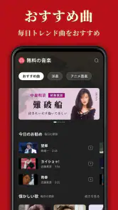 歌謡曲 -昭和の名曲、演歌の名曲、平成の名曲、ミュジックfm screenshot