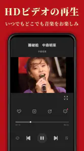 歌謡曲 -昭和の名曲、演歌の名曲、平成の名曲、ミュジックfm screenshot