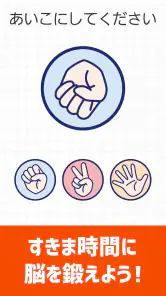 毎日 脳トレ  1日5分で頭の体操 screenshot