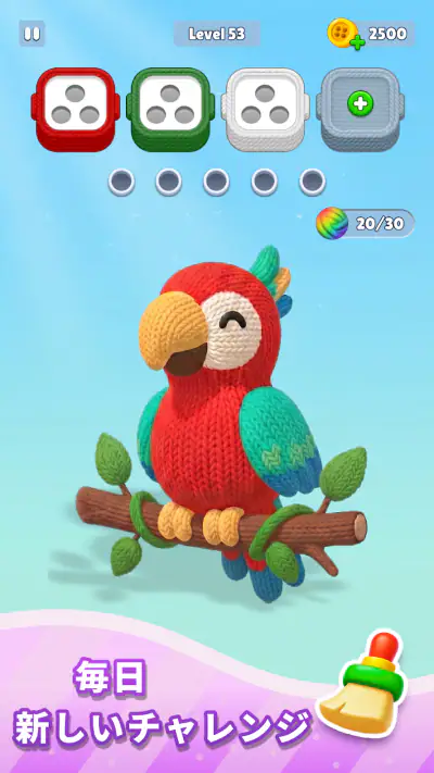 毛糸パズル - Knit Away screenshot 1