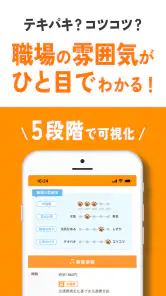 派遣・パート・仕事探しは『エン派遣』 screenshot