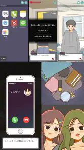 消えた記念日 : 推理ゲーム screenshot