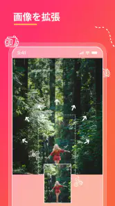 消しゴムマジック - 写真消しゴム - 人消しアプリ screenshot