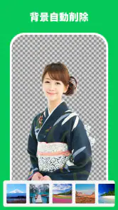 消しゴムマジック&写真消しゴム：人を消すアプ-Retouch screenshot