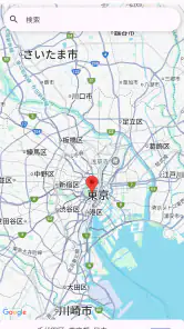 温度計++ 室温 screenshot