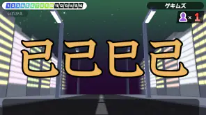 漢字でGO! - 難読漢字クイズ 脳トレ暇つぶしゲーム screenshot 1