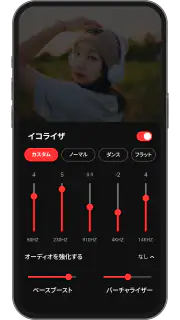 無料の音楽アプリ - MP3音楽プレーヤー screenshot 4