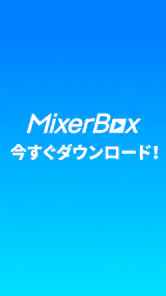 無料音楽Lite©聴き放題MP3プレーヤー screenshot
