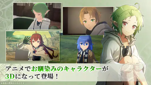 無職転生〜異世界行ったら本気だす〜クロニクル・オブ・エコーズ screenshot 3