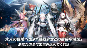熱戦少女 screenshot 1