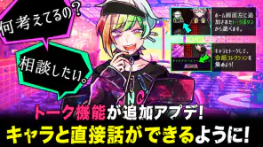 狼ゲーム アナザー　デスゲームと脱出ゲームが融合！ screenshot 1