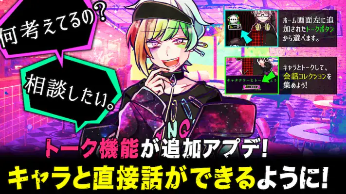 狼ゲーム アナザー　デスゲームと脱出ゲームが融合！ screenshot 1