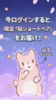 猫とスープ～魔法のレシピ～  (マージゲーム) screenshot 2