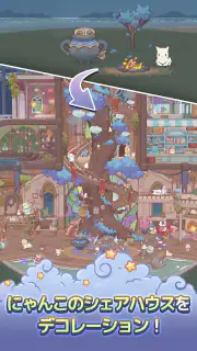 猫とスープ～魔法のレシピ～  (マージゲーム) screenshot 4