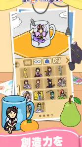 猫にみつかるな！ screenshot