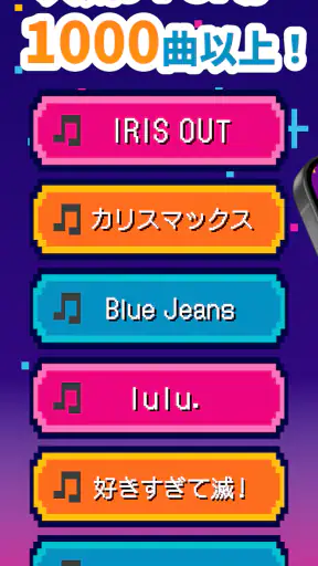 猫ビートzeta(ゼタ) -ドット絵ねこと音ゲーリズムゲーム screenshot 1