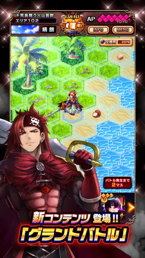 王道RPG×アクション グランドサマナーズ : グラサマ screenshot 1