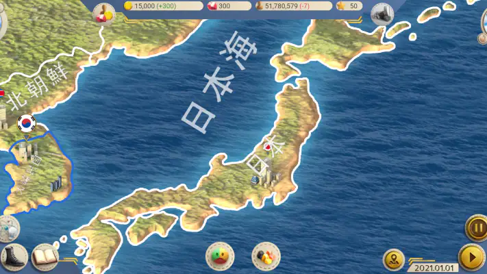 現代2-大統領シミュレーター screenshot 1