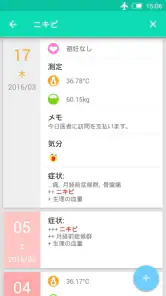 生理排卵トラッカー screenshot