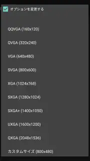 画像縮小 Image Shrink Lite screenshot 1
