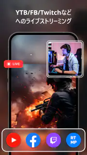 画面録画: スクリーンレコーダー、録画アプリ、スクリーン録画 screenshot 8