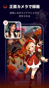 画面録画 内部音声、録画アプリ、スクリーンレコーダー screenshot