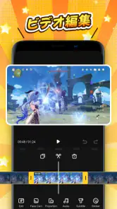 画面録画、 画面収録、録画アプリ screenshot