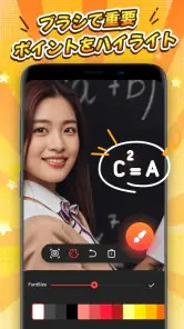 画面録画、 画面収録、録画アプリ screenshot