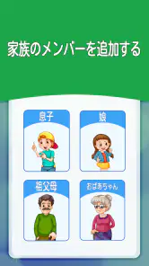 番号による電話トラッカー screenshot