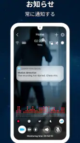 監視カメラ : ZoomOn screenshot