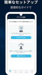 監視カメラ : ZoomOn screenshot