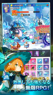 目指せ！精霊王 ～スピリットキングクエスト～ screenshot 2