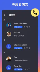 着信音編集 & mp3編集 screenshot
