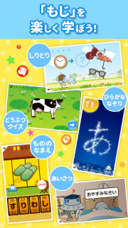 知育アプリ ワオっち！ランド 幼児子供向け知育ゲーム遊び放題 screenshot 2