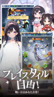 神々のふんわり育成日誌   無料人気放置rpgゲーム screenshot 7