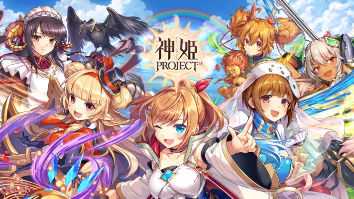 神姫PROJECT A 美少女キャラxバトルRPG screenshot 1