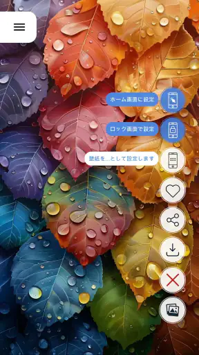 美しい壁紙4K screenshot 1